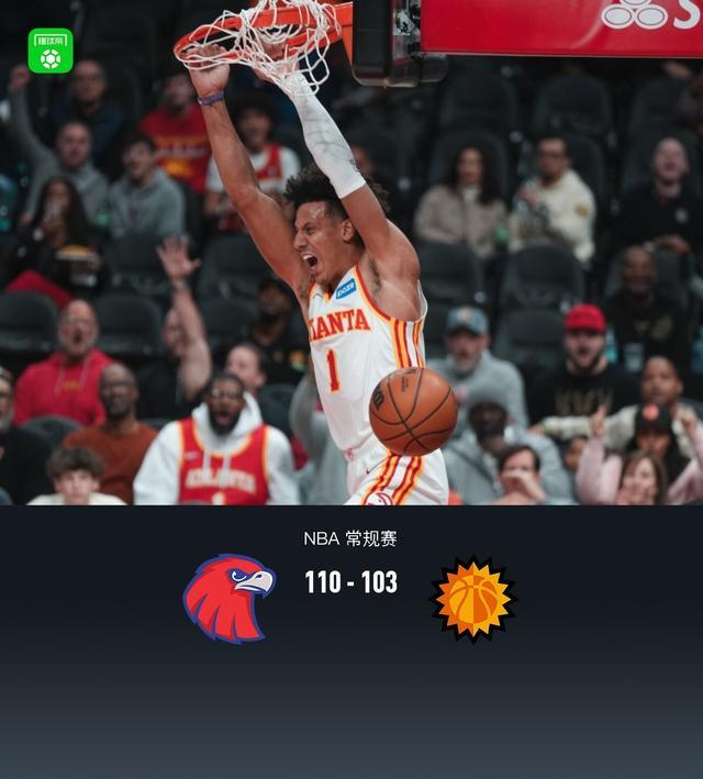 2026世界杯客户端下载-老鹰110-103射落太阳，杰伦-约翰逊23+18+9，布克伤退砍31分