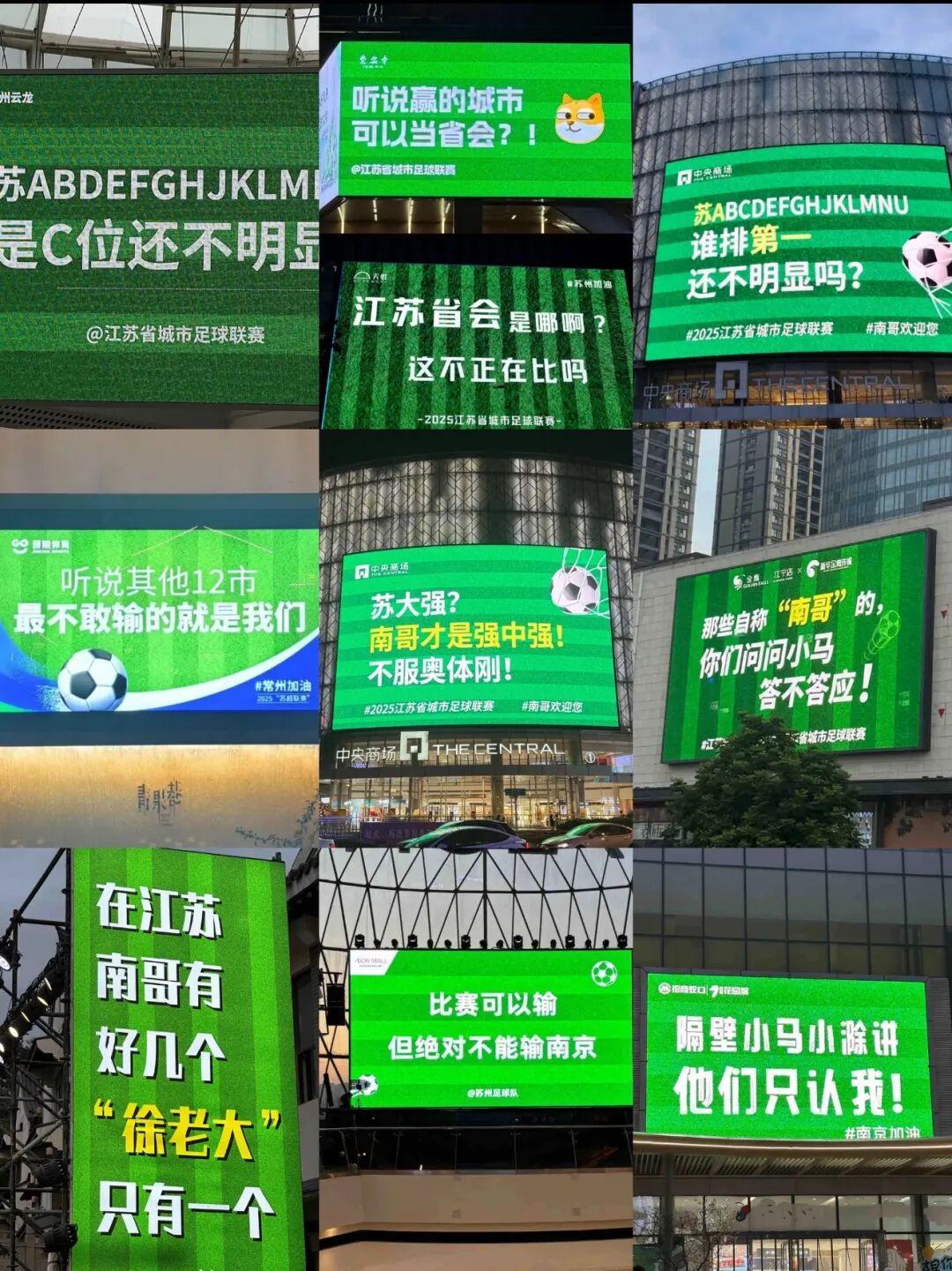 2026世界杯app下载-“东北超”来了,沈阳下“战书”!